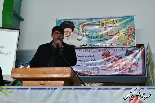 گمیشان رتبه نخست استان درورود به دانشگاه فرهنگیان را کسب کرد