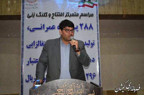 با افتتاح پروژه های دهه مبارک فجرگمیشان برای 285نفرشغل ایجادشد