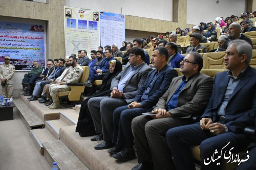 واگذاری اراضی به بومیان گمیشان از برنامه های مهم در سایت میگو است