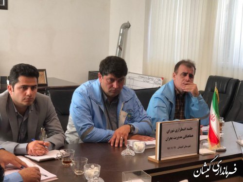 جلسه اضطراری شورای هماهنگی مدیریت بحران شهرستان گمیشان برگزار شد