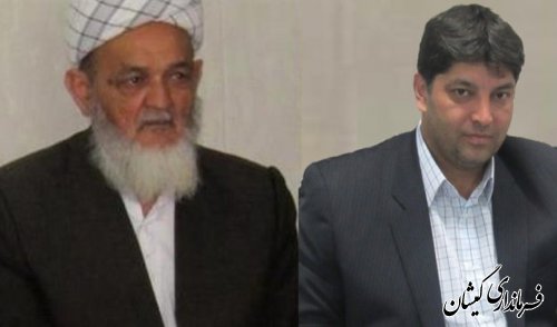 دعوت امام جمعه وفرماندارگمیشان برای حضور گسترده مردم در راهپیمایی22بهمن