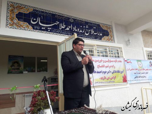 بازسازی و ساخت مدرسه یکی از برنامه های مهم در سطح شهرستان می باشد