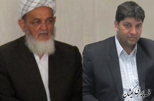 پیام تسلیت مشترک فرماندار و امام جمعه شهرستان در پی حادثه تروریستی زاهدان