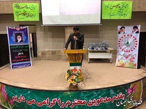 مدارس تخریبی در گمیشان طی چهار سال 16 درصد کاهش یافته است