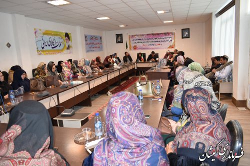 نشست صمیمی مشاورین بانوان دستگاه ها و فرهیخته شهرستان با فرماندار گمیشان