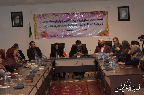 نشست صمیمی مشاورین بانوان دستگاه ها و فرهیخته شهرستان با فرماندار گمیشان