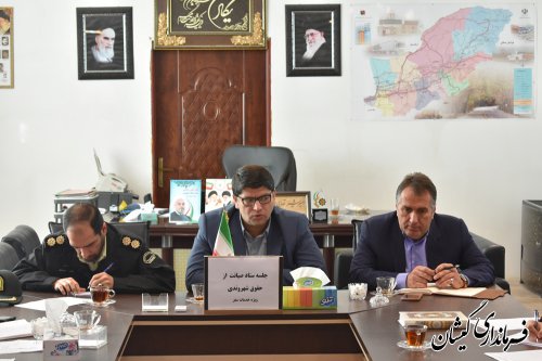 جلسه ستادصیانت ازحقوق شهروندی ویژه خدمات سفرگمیشان برگزار شد