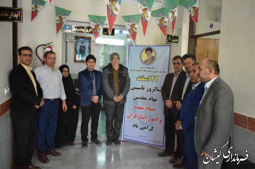 بازدید معاون فرماندارگمیشان از بنیاد شهیدوامورایثارگران شهرستان