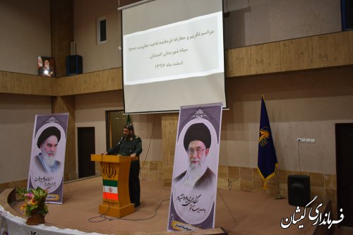 مراسم تکریم و معارفه فرمانده ناحیه مقاومت بسیج سپاه شهرستان گمیشان برگزار شد