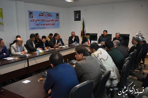 آخرین جلسه شورای اداری شهرستان گمیشان در سال 97برگزار شد