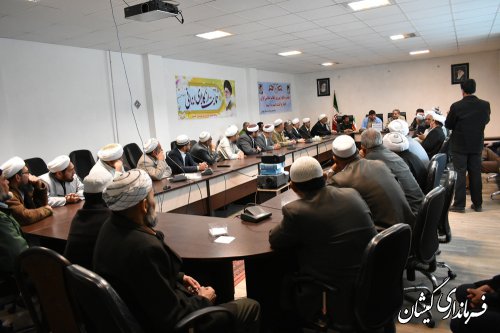 نشست مشترک معاون استانداروفرماندارباعلما و روحانیون مرکز شهرستان