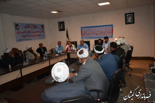 ستاد فرهنگی منطقه سیل زده شهرستان گمیشان برگزار شد