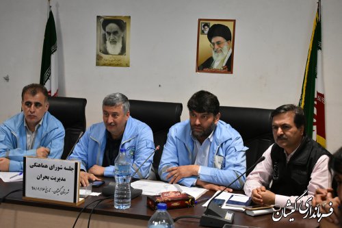 جلسه شورای هماهنگی مدیریت بحران شهرستان گمیشان برگزار شد