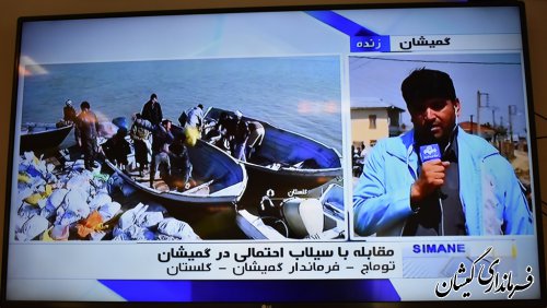 دستگاه ها و مردم در حالت آماده باش هستند