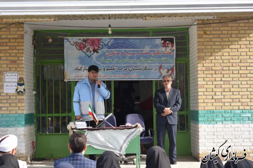 زنگ سپاس معلم در دبیرستان دخترانه شهید بهشتی نواخته شد