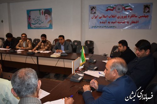 اولین جلسه شورای هماهنگی مبارزه بامواد مخدر شهرستان گمیشان درسال98 برگزار شد