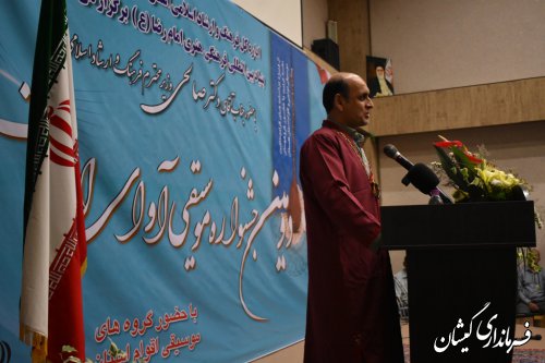  دومین جشنواره موسیقی آوای ارادت در گمیشان برگزار شد
