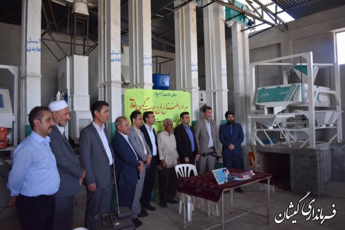 کارخانه پوست کن غلات با سرمایه گذاری اولیه 15 میلیارد ریال افتتاح شد