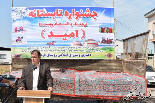 جشنواره فرهنگ و اقتصاد روستا "امید" در روستای قره کیله شهرستان گمیشان برگزار شد