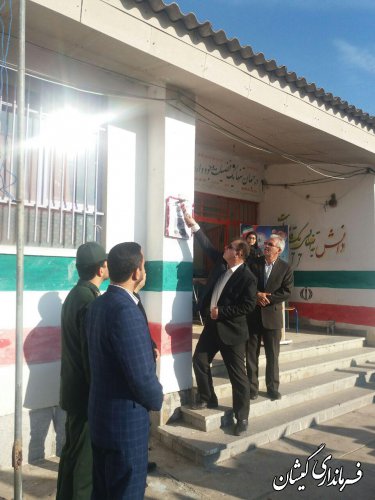زنگ استکبارستیزی در گمیشان نواخته شد