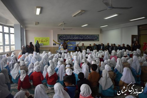 زنگ هفته کتاب با شعار "حال خوش خواندن" در شهر گمیش تپه نواخته شد