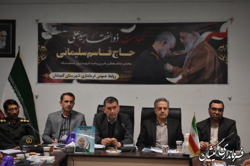 عیار مدیران در خدمت رسانی مردم ، پایبندی به نظام ، رهبری و ارکان نظام