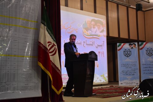 بمناسبت دهه مبارک فجر اشتغالزایی 500 نفر در شهرستان گمیشان باافتتاح 319 پروژه