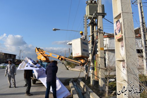 جمع آوری آثار تبلیغاتی غیرمجاز نامزدهای انتخاباتی توسط کمیته امحا