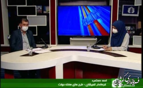 آغاز عملیات اجرایی پروژه استخراج نفت و گاز در گمیشان