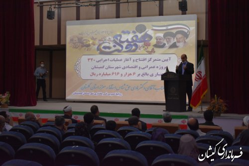 افتتاح و بهره برداری از  119 طرح عمرانی و 30 طرح اقتصادی در شهرستان