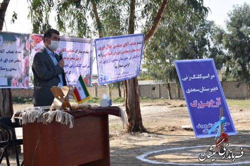 آغاز عملیات اجرایی بیستمین مدرسه در گمیشان
