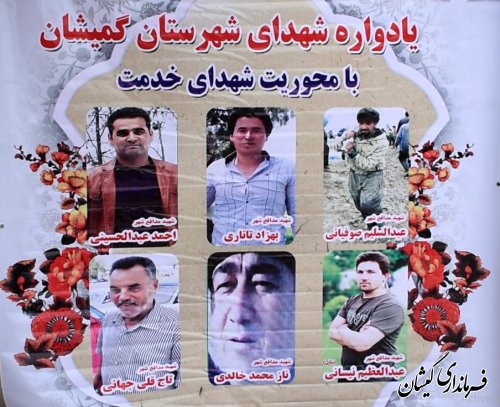  هرکس به وحدت اقوام و مذاهب آسیب بزند خائن است