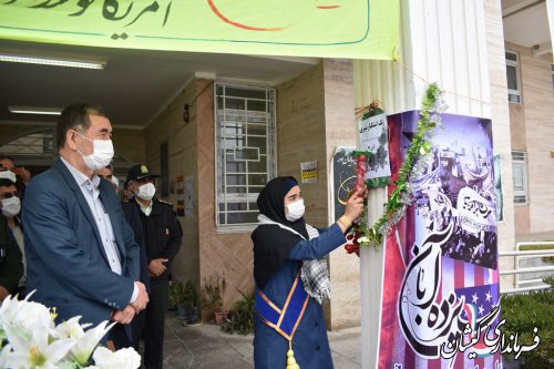 زنگ استکبار ستیزی در شهرستان 