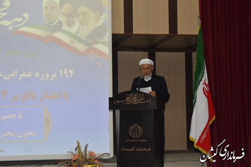 آیین متمرکز افتتاح وکلنگ زنی194پروژه دهه فجرگمیشان برگزار شد