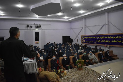 مراسم یادواره شهدای بسیج ادارات،اصناف،کارگری وفرهنگیان گمیشان برگزار شد