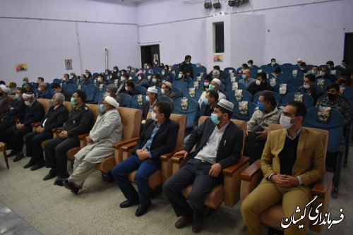 مراسم یادواره شهدای بسیج ادارات،اصناف،کارگری وفرهنگیان گمیشان برگزار شد
