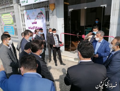 شعبه صندوق کارآفرینی امید شهرستان گمیشان افتتاح شد