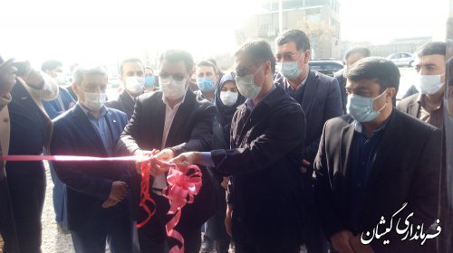 شعبه صندوق کارآفرینی امید شهرستان گمیشان افتتاح شد