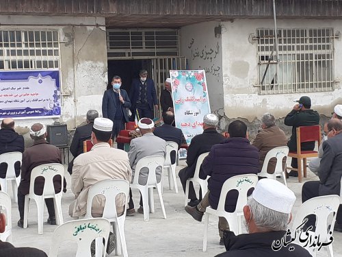 مراسم کلنگ زنی مدرسه شهدای روستای دهنه گمیشان برگزار شد