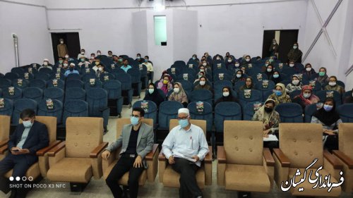 کلاس آموزشی اعضای شعب انتخابات شهرستان گمیشان برگزار شد