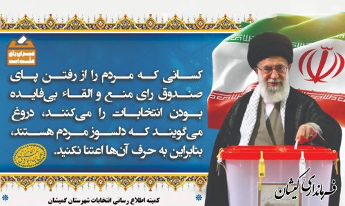 خواهیم آمد ... 28 خرداد 1400