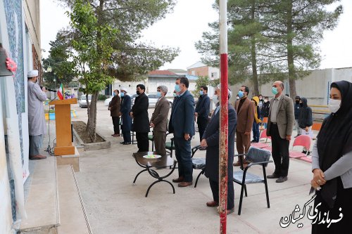 زنگ کتاب در دبستان ذلیلی مرکز شهرستان نواخته شد
