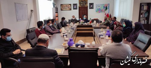 اولین جلسه سرپرست فرمانداری شهرستان گمیشان با کارکنان فرمانداری وبخشداری ها
