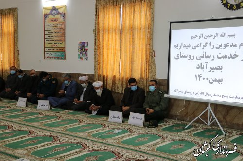 دیدار بدون واسطه مردم با مسئولین از برکات انقلاب اسلامی است