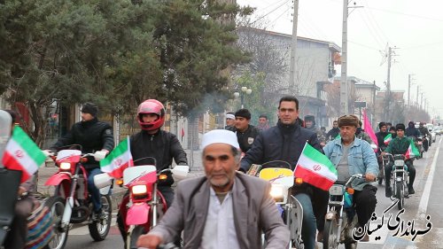 راهپیمایی 22بهمن به صورت رژه خودرویی و موتوری درگمیشان برگزار شد