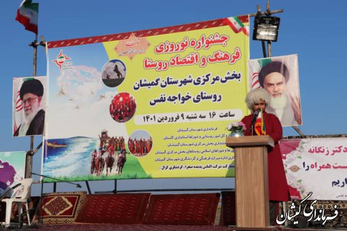 جشنواره نوروزی فرهنگ و اقتصاد روستا در خواجه نفس برگزار شد