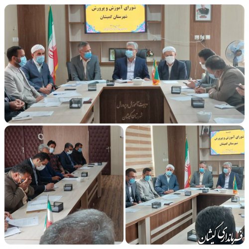 جلسه شورای آموزش و پرورش شهرستان به ریاست سرپرست فرمانداری و با حضور دیگر اعضا برگزار شد.