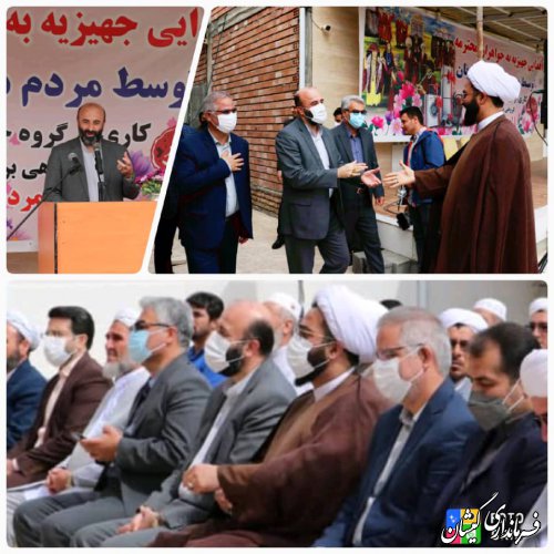 برگزاری مراسم اهدای جهیزیه در گمیشان