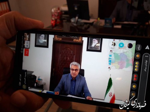 برگزاری نشست بر خط فرماندار  شهرستان گمیشان