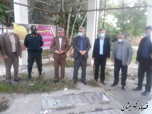 بمناسبت هفته کاروکارگر مراسم غبارروبی گلزار شهدای گمنام گمیش تپه با حضور فرماندار برگزار  شد.